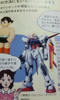 ���w�̋��ȏ��Q