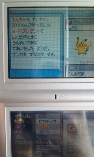 �s�J�l�F�c