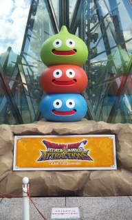 �X���C��