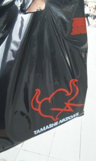 �s���Ă����[