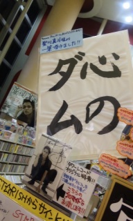 �V�h�^�����R